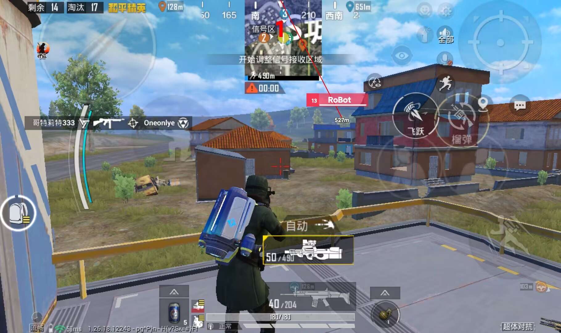 和平精英辅助下载地址怎么改不了（和平精英辅助工具怎么用不了）