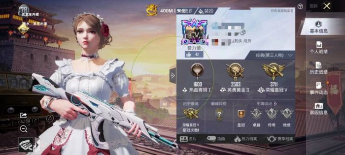 和平精英的辅助有多强（和平精英开挂有多强）