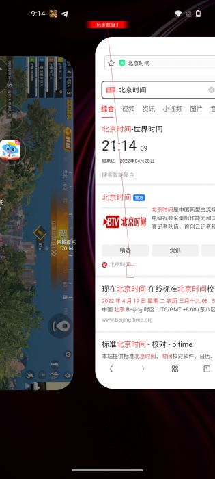 苹果平板辅助功能和平精英（苹果平板的辅助功能如何提升游戏体验？）